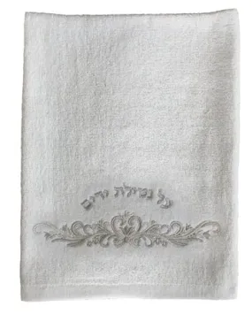 Hand Towel #11 - TNY11