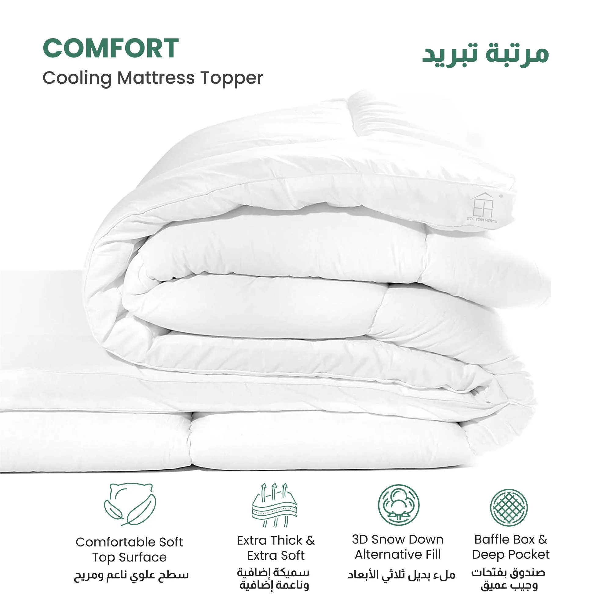 Mattress Topper Extra Thick 200x200 10cm White