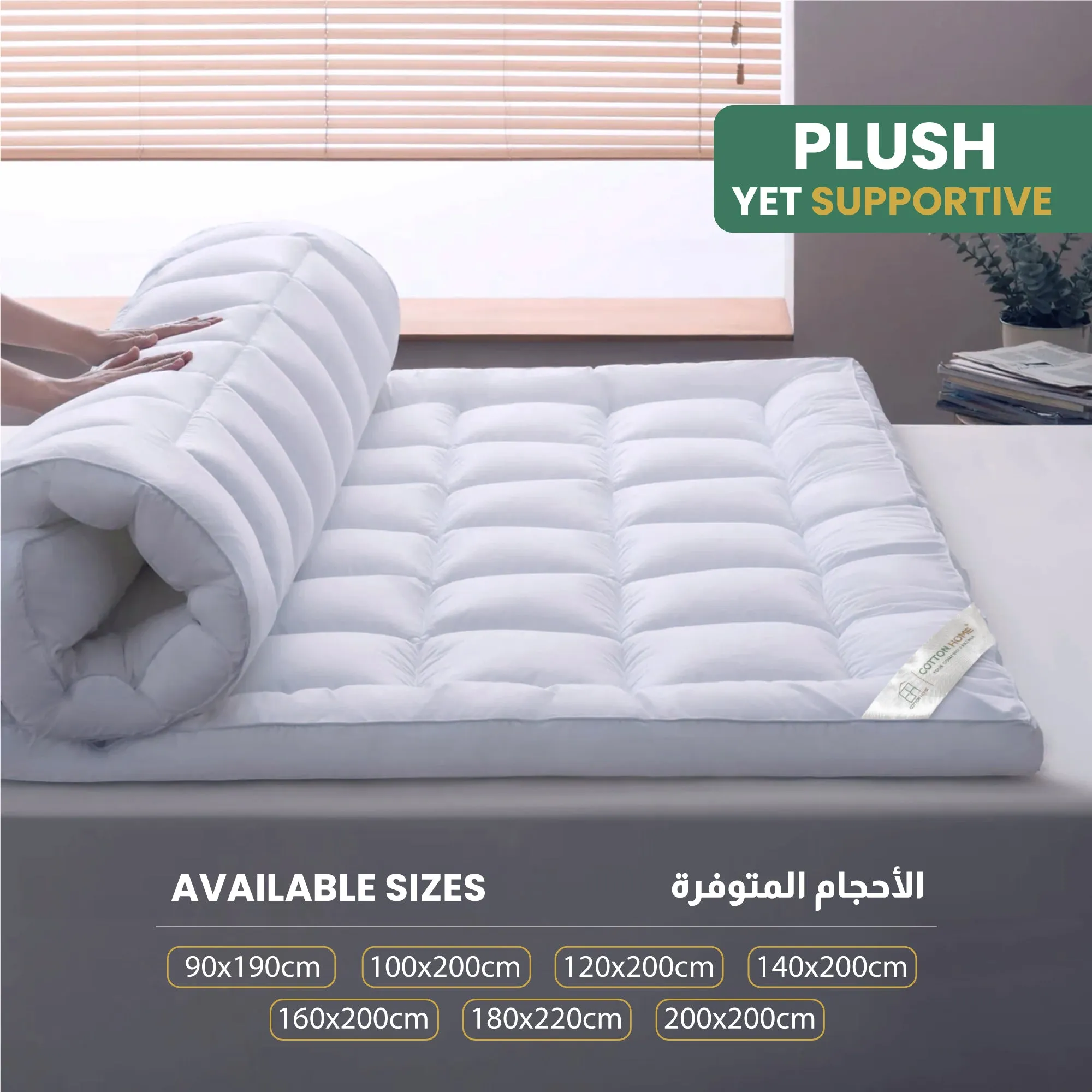 Mattress Topper Extra Thick 200x200 10cm White