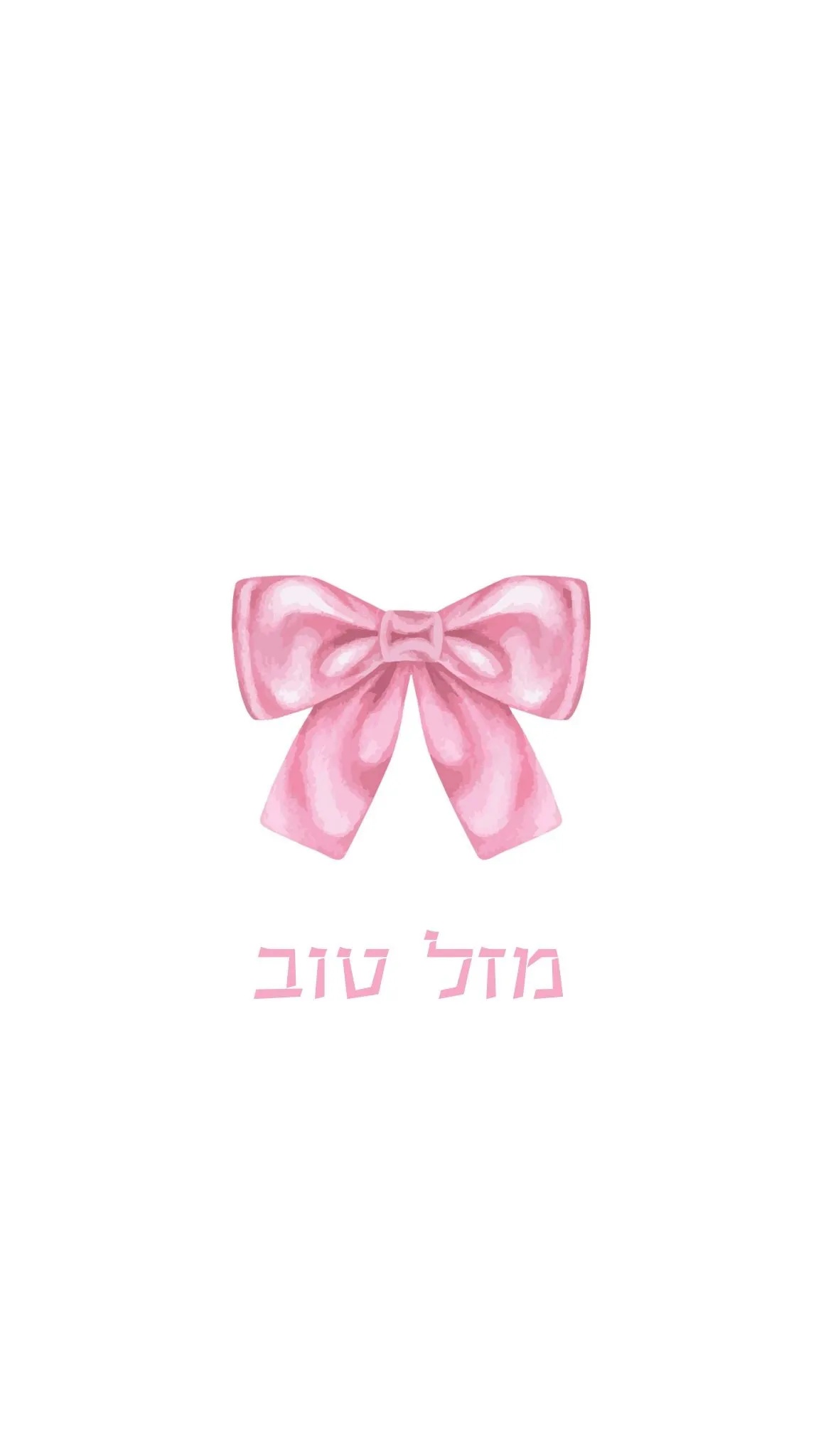 Mazel Tov Bow Pink