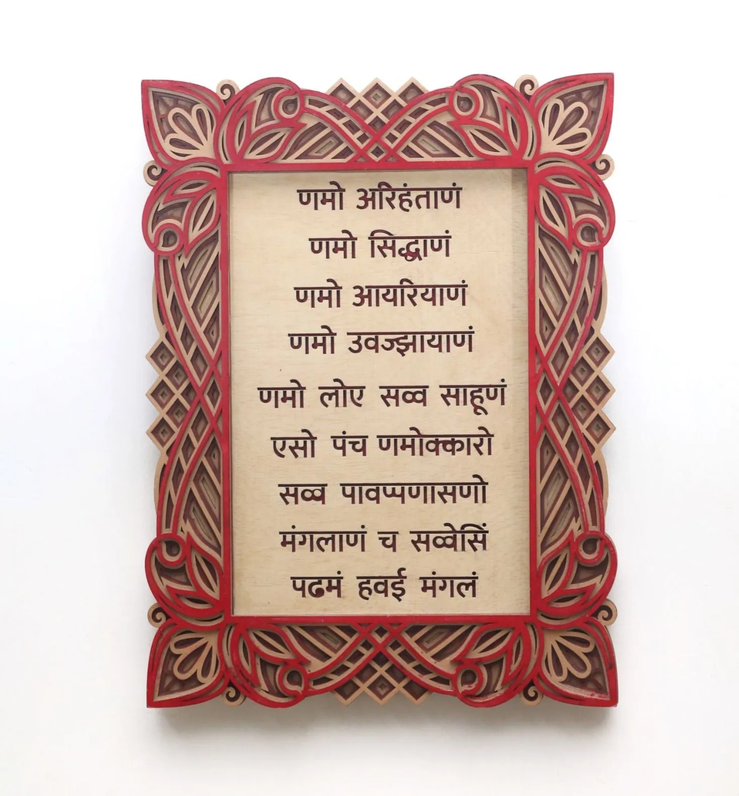 Navkar Mantra