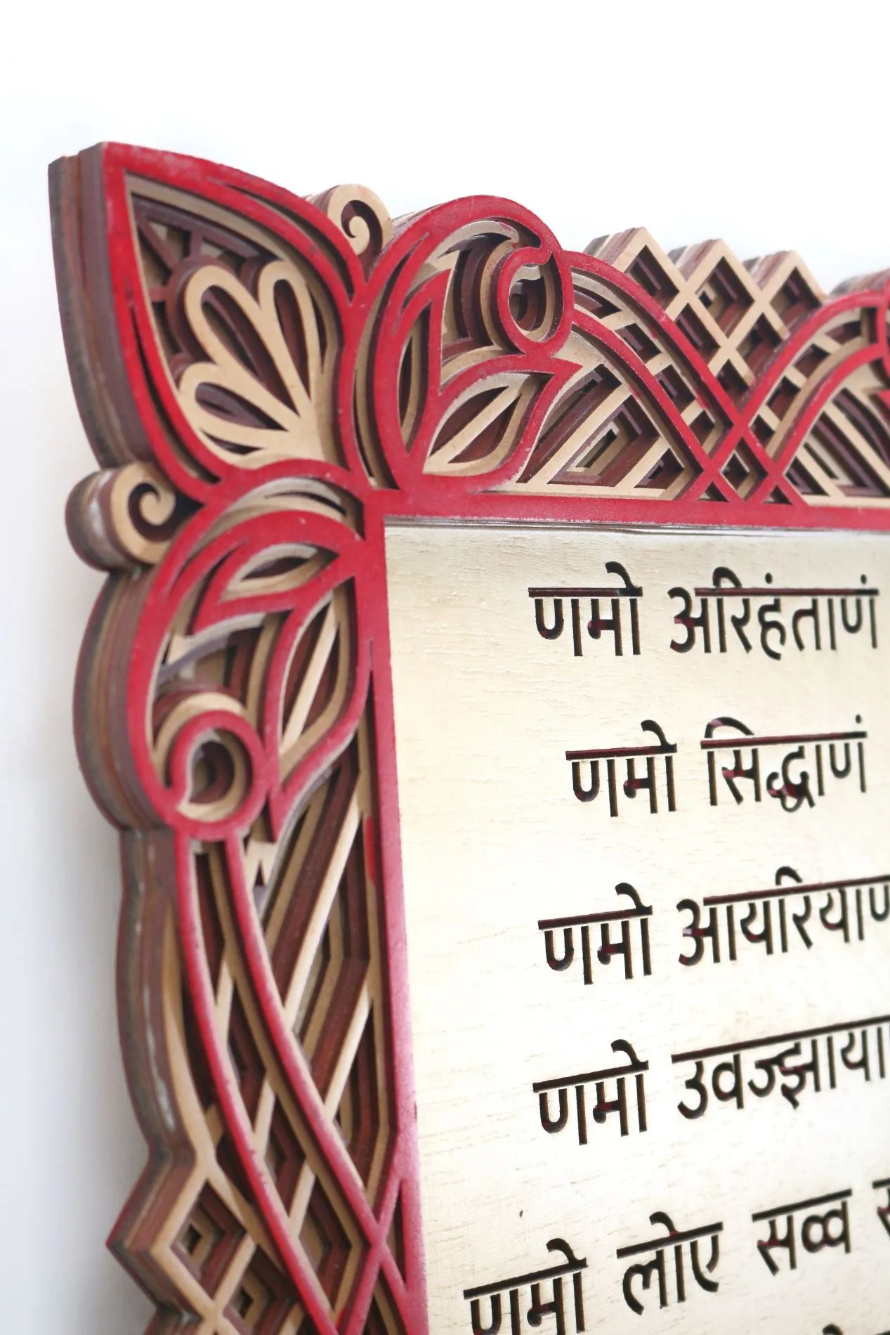 Navkar Mantra