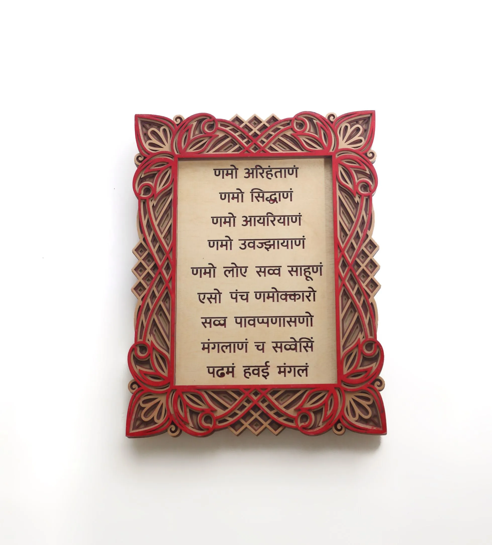 Navkar Mantra