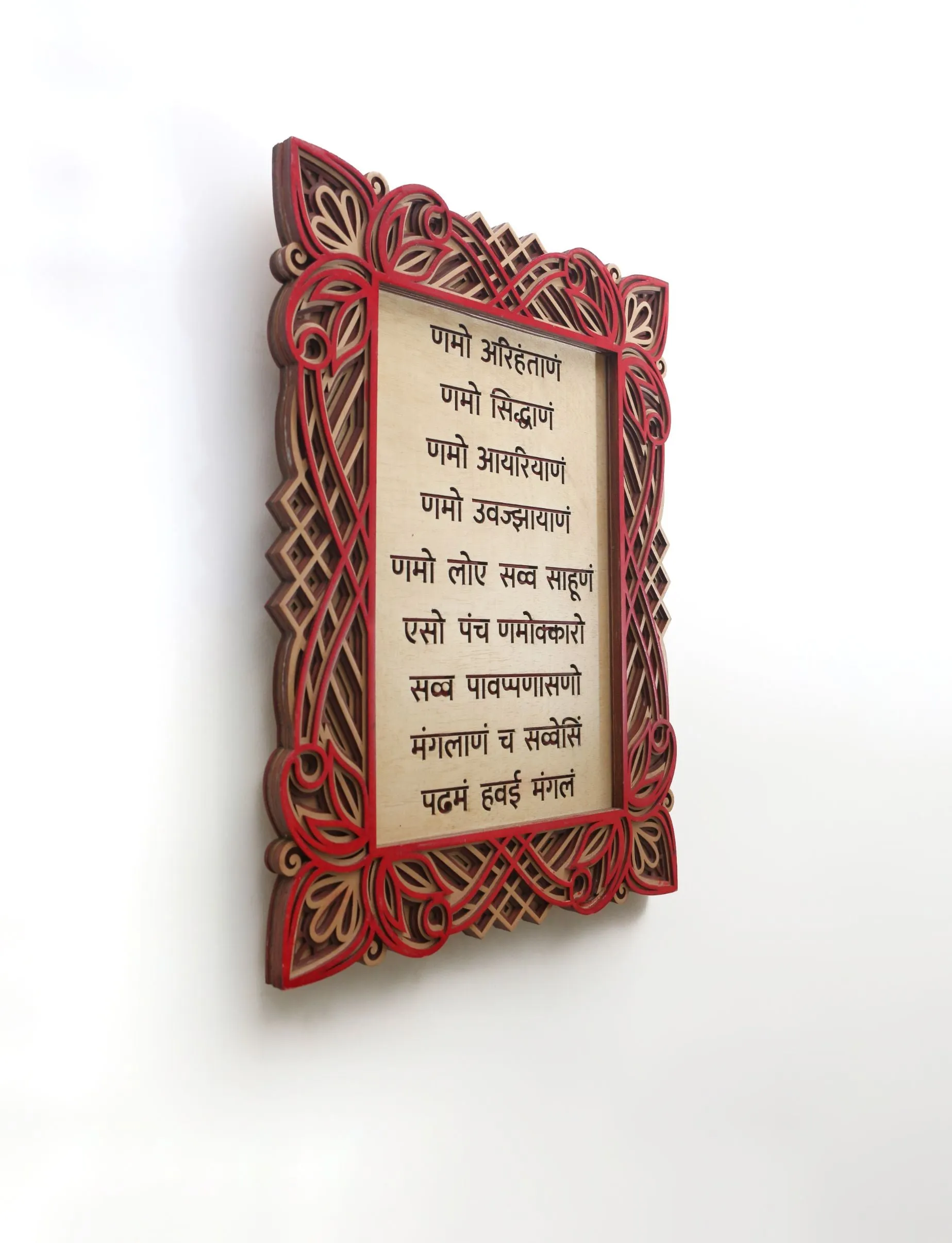 Navkar Mantra